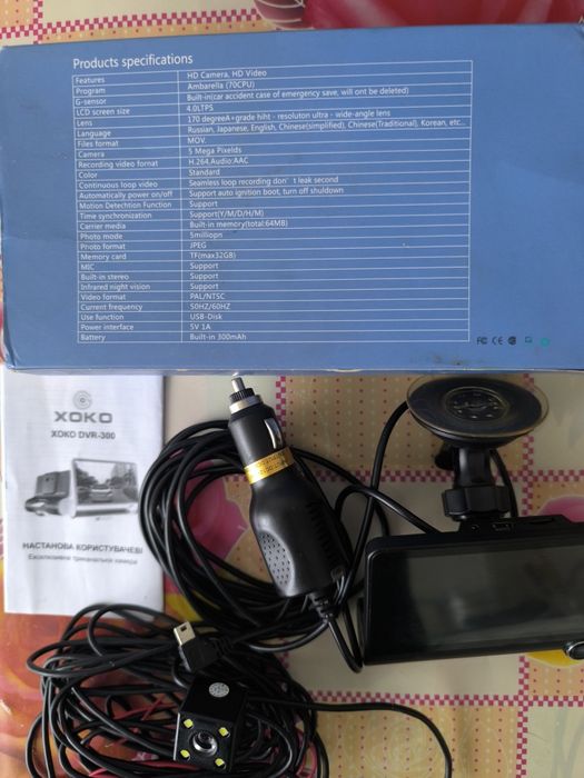 Відео регістратор з 3 камери