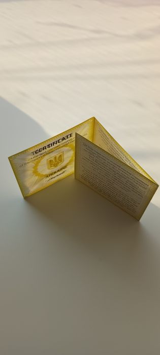 Сертифікати автентичності до золотих і біметалевих монет  України