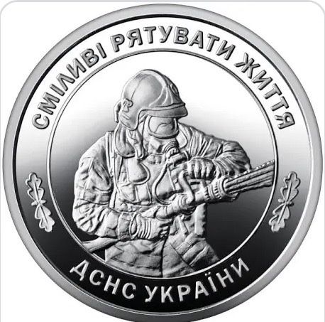 Привіт хочу обмінятися на монетки 10 грн