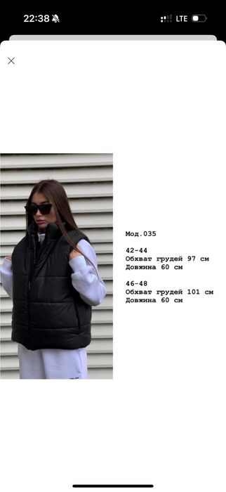 Чорна жіноча жилетка (безрукавка)