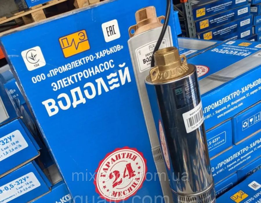 Насоси Водолій занурювальні для скважин