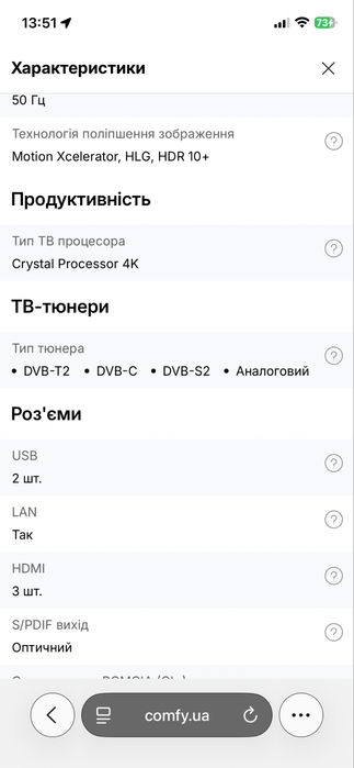 Телевізор Samsung 55