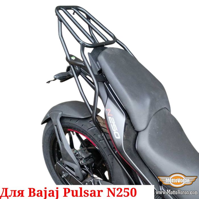 Bajaj N250 Багажник Bajaj Pulsar N250 кофр N 250 система багажник
