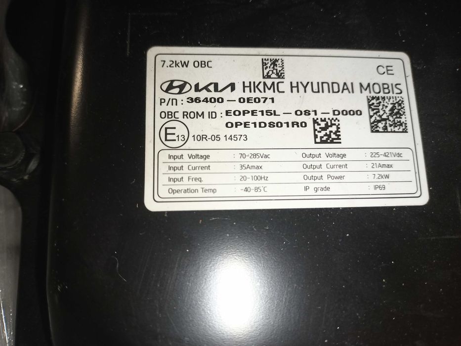 Опора-подушка двигуна Kona EV Niro Electric 2017-2023 + інше