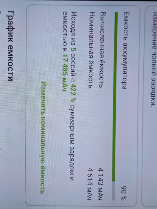 Google pixel 6 newerlock