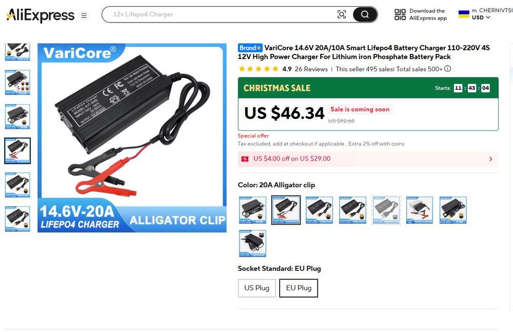 Зарядні пристрої LiFePo4 20А 14.6В  SJT-300E / Liitokala (видають 20А)