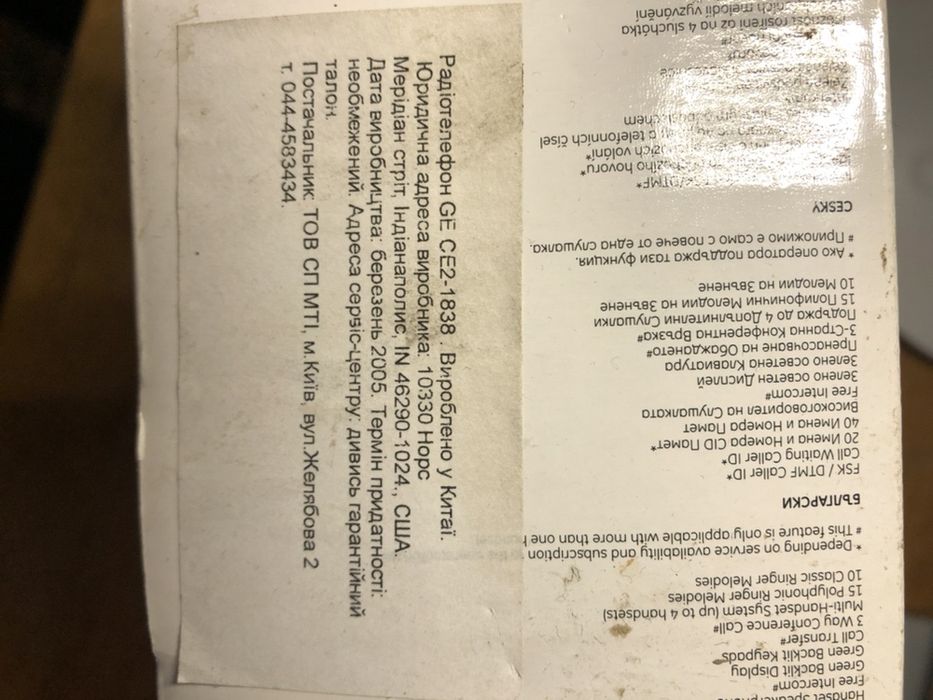 Dect телефон General Electric CE21838