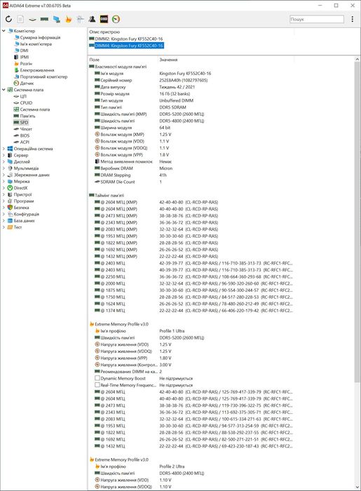пам'ять DDR5 32GB (2x16) 5200MHz Kingston FURY. Trade-in