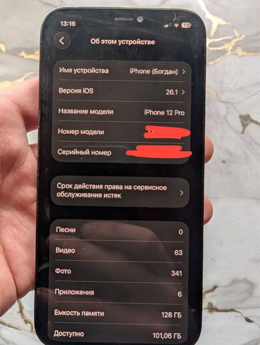 Iphone 12 pro 128gb Neverlock