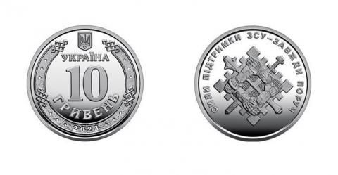 Монеты коллекционные