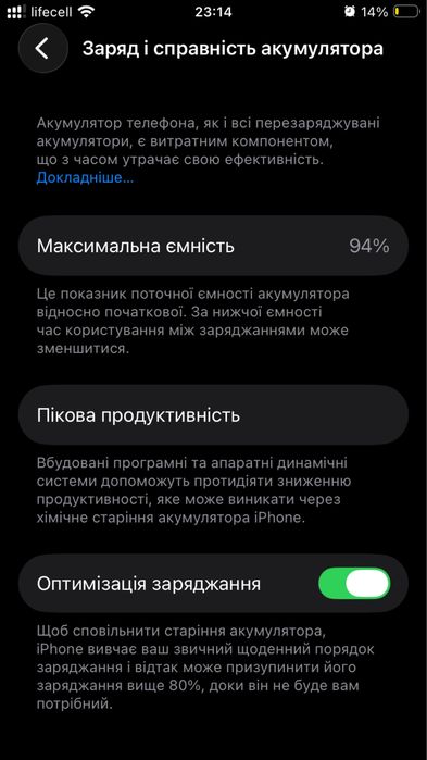 Iphone se3 2022 64gb