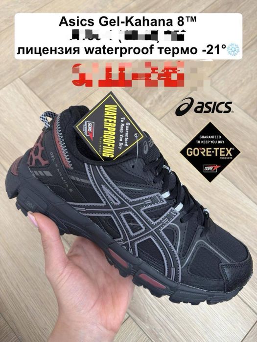 Продам кросівки Asics