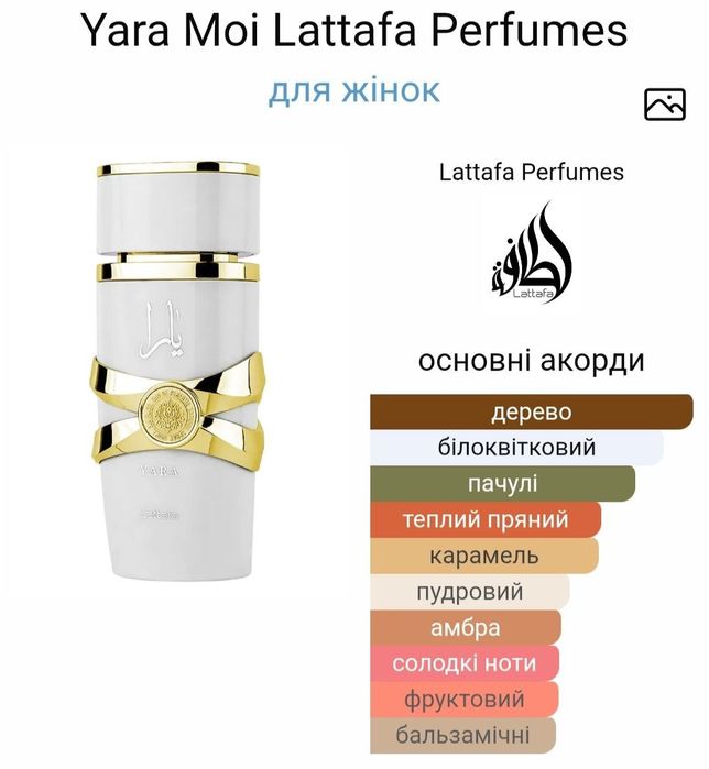 ‼️Парфуми з феромонами 60 мл | Жіночі духи | Парфуми жіночі | Парфюм