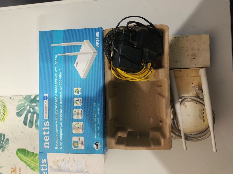 Продам WiFI роутер  Netis