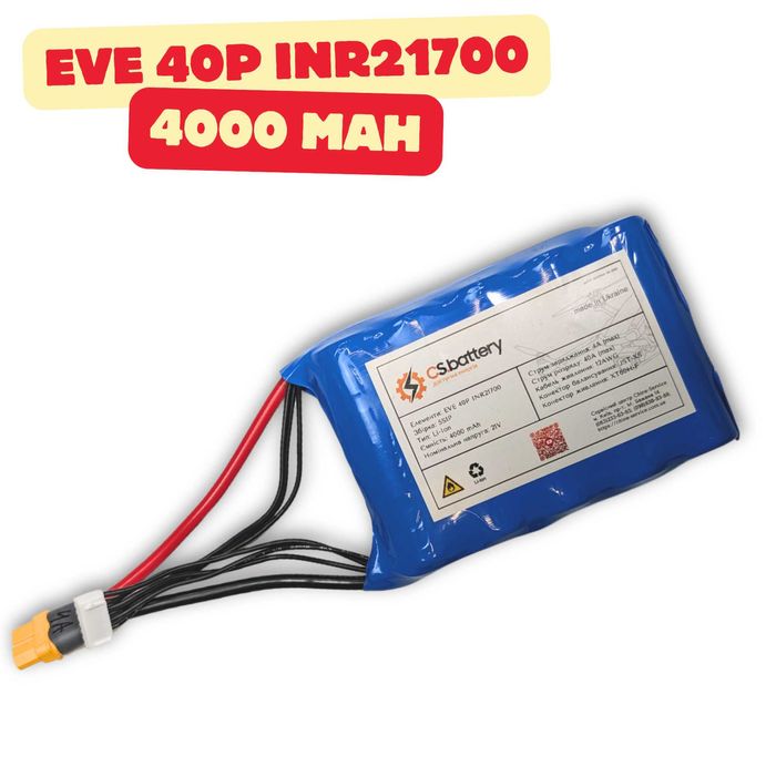 Додаткові батареї (спарки) для Mavic - Samsung, LG, EVE, Lishen