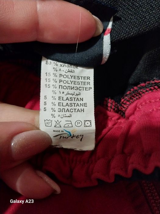 Спортивный костюм Polo 152