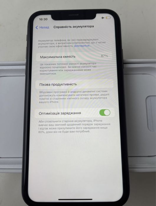 iPhone 11 64gb ideal