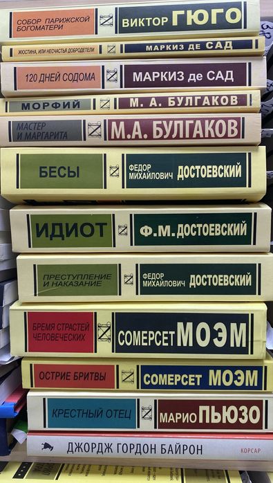 Эксклюзивная классика Киссинджер Мировой порядок