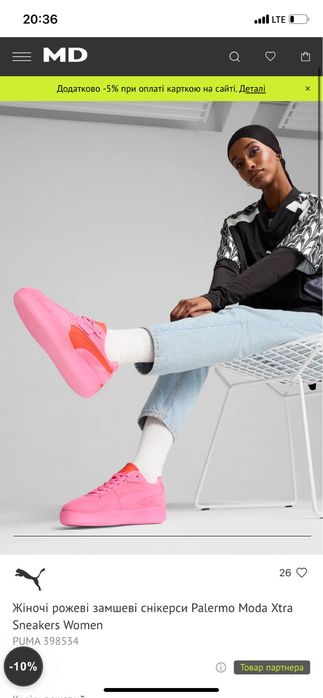 Кросовки Puma Palermo Moda Xtra ориг