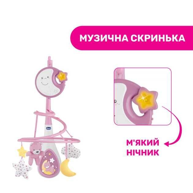 Мобіль на ліжечко Chicco "Next2Dreams"