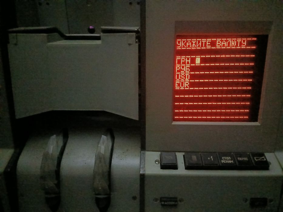 Счетчик банкнот "Банкнота"