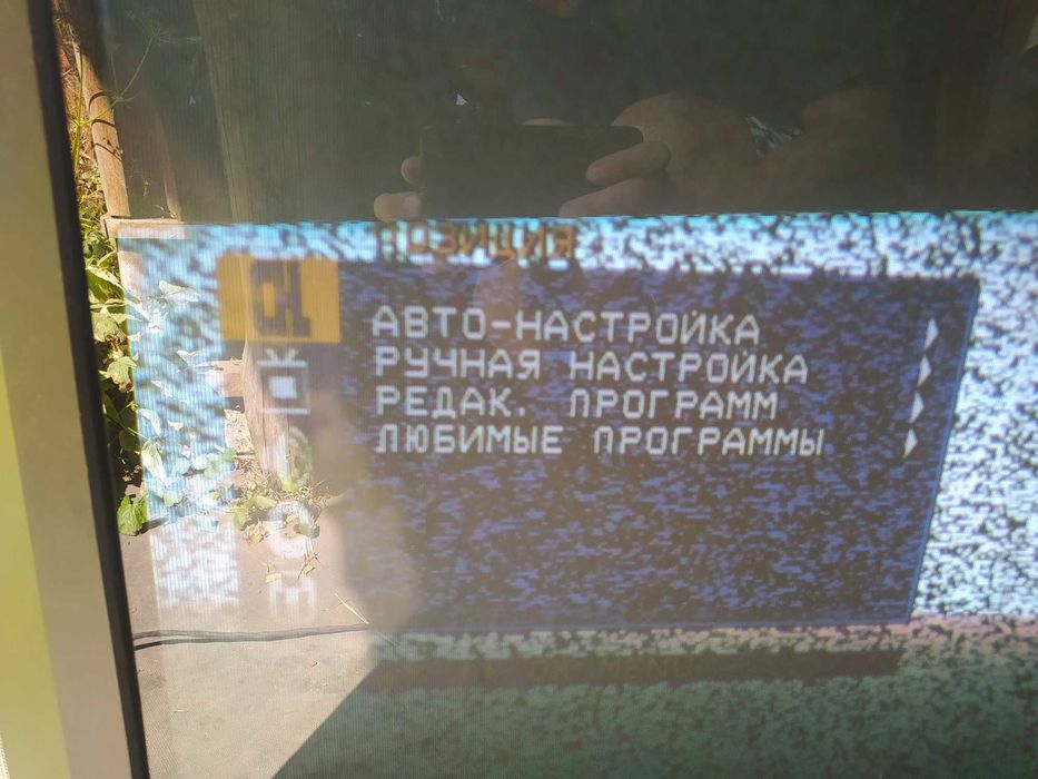 Телевізор LG з великим екраном