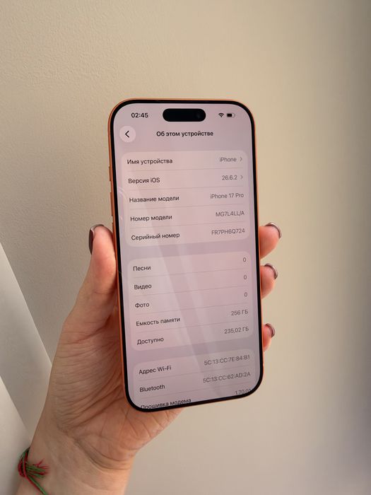 Iphone 17 pro e sim