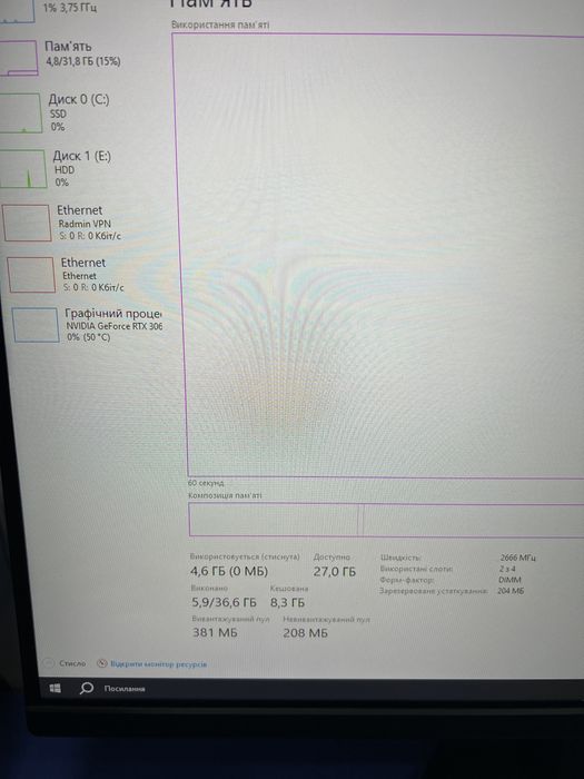 Ігровий компьютер на базі rtx 3060 ryzen 5500