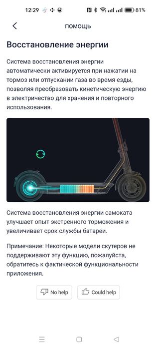 Електросамокат Segway ninebot E25E