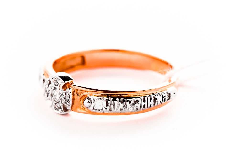 Wschodni Złoty Pierścionek - 14K 2,36g - DIAMENTY - Kraków