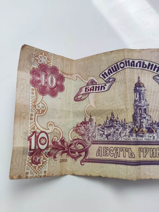 Ukraina - 10 hrywien - 2000