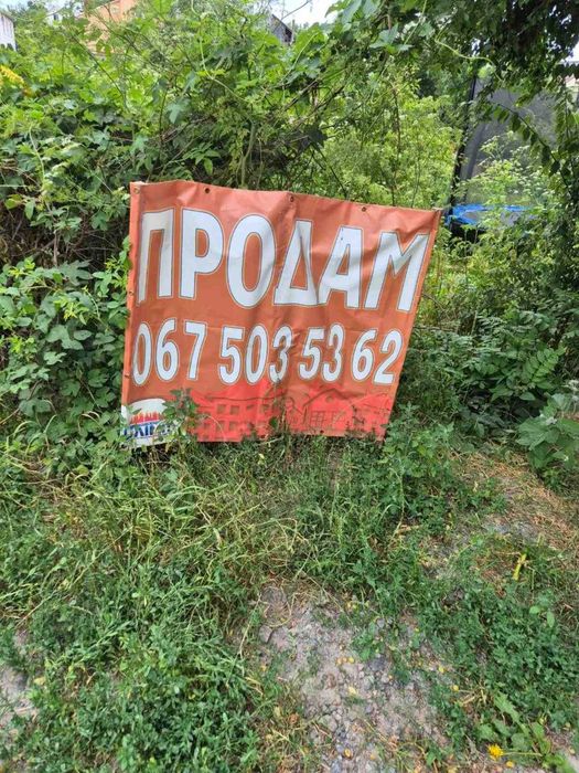 Продається земельна ділянка під забудову на пров. Каденюка 5362