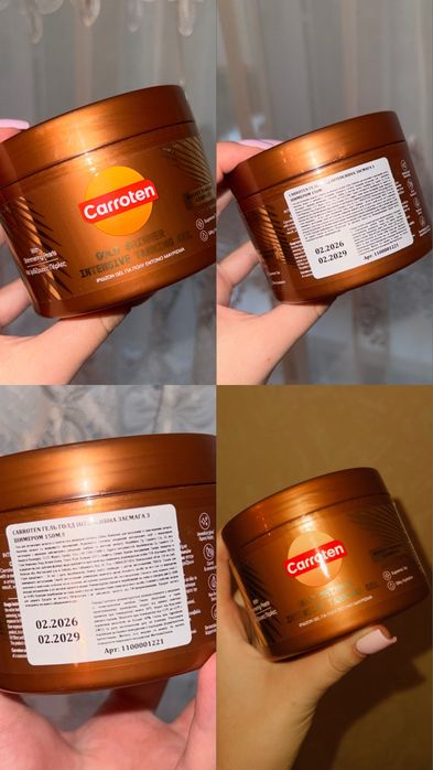 Крем для засмаги carriten
