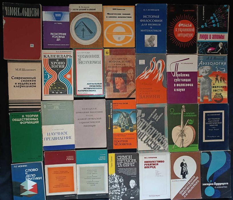Большая подборка книг по философии и истории 12.6
