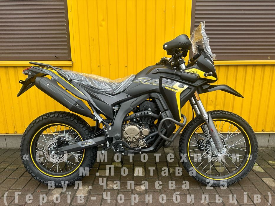 Новий мотоцикл Voge 300 Rally Black Knight Edition 2025 ABS/EFI/29к.с.