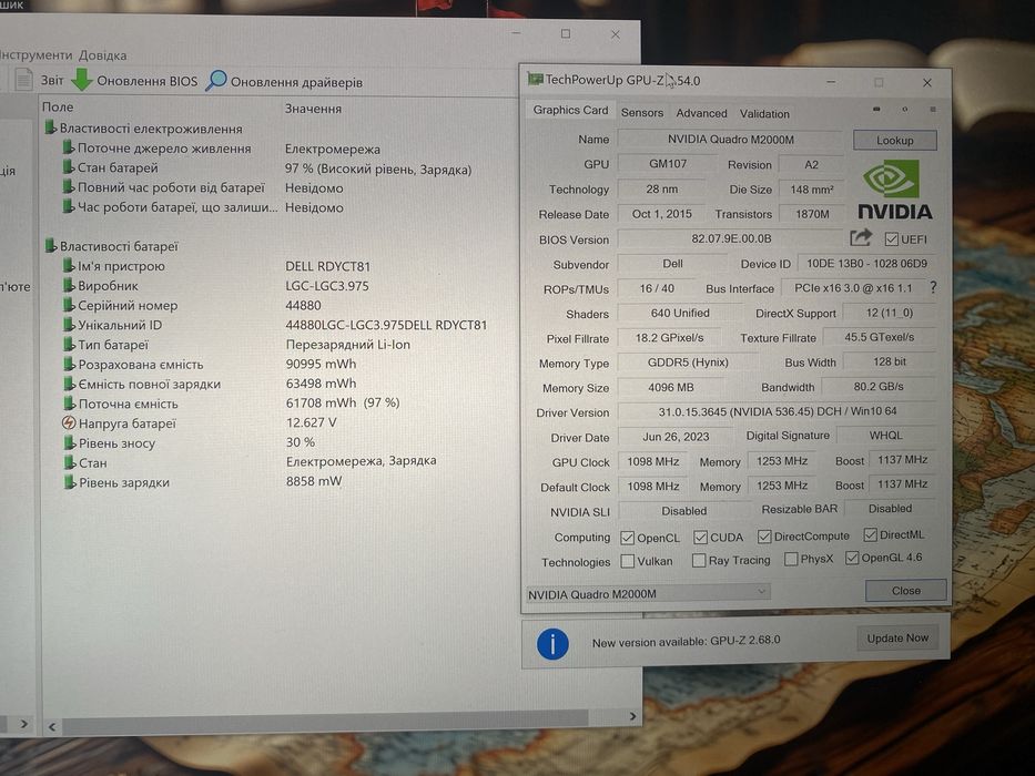 ГРАФІКА 15.6" 4К•DELL Precision 7510•Core i7-6920HQ•8•256 Quadro 4Gb