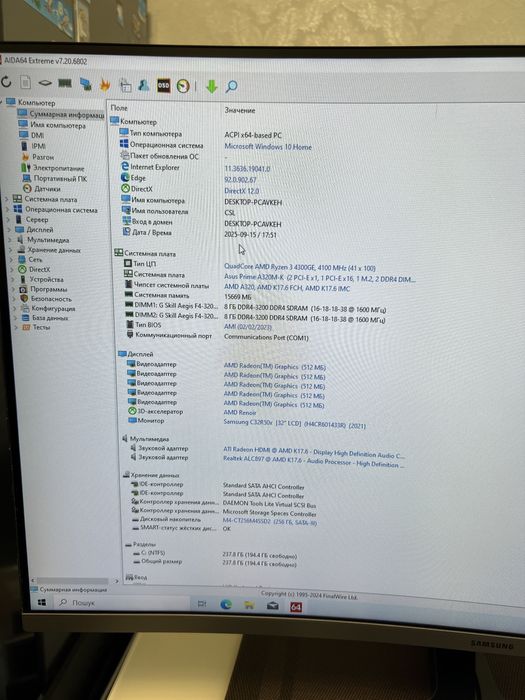 Asus Prime A320M-K , AMD Ryzen 3 4300GE, DDR4 16 GB, SSD 250GB