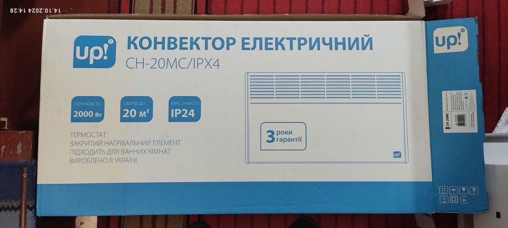 Конвектор электрический UP IP24, 2 шт