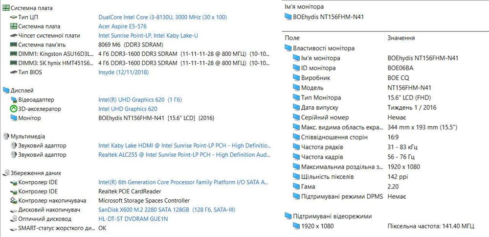 Ноутбук Acer Aspire E5-576