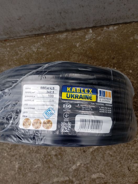 Кабель ВВГнгд 3х1,5, 3х2,5, гофротруба, коробка монтажна