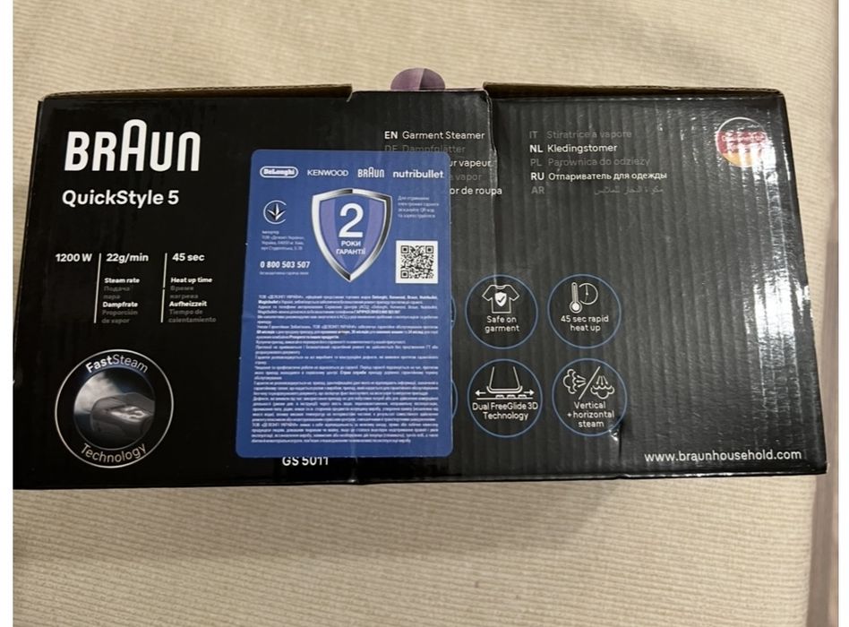 BRAUN паровой утюг.