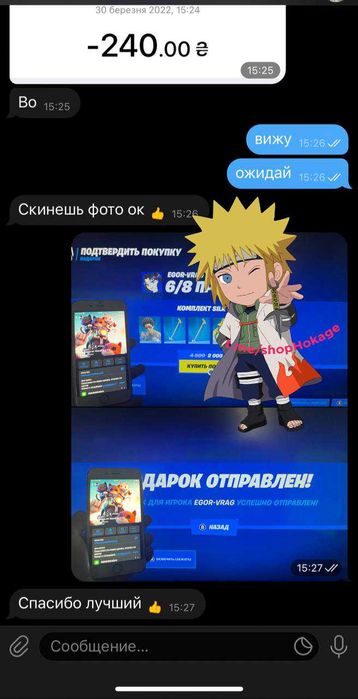 V bucks Фортнайт ДЕШЕВІ В бакси донат на всі платформи