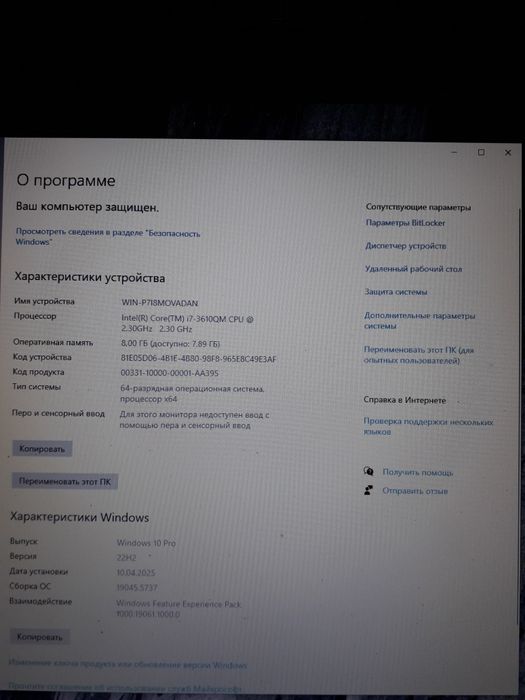 Ноутбук Asus с увеличенной памятью!