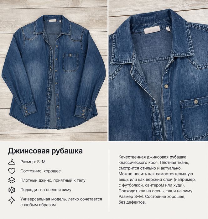 Куртки, кажанки, костюмы, рубашки, в хорошем состоянии
