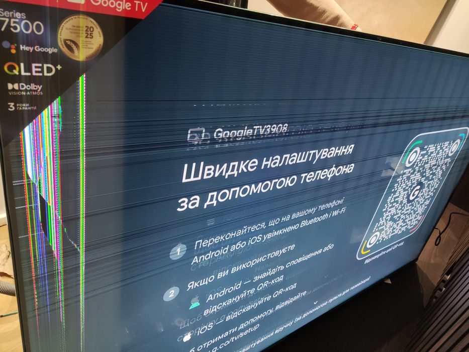 Ergo 65' на запчастини або відновлення