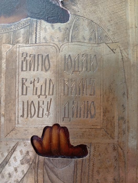Antigo Ícone Russo de Cristo Pantocrator (Séc. XIX / Início Séc. XX) – Com Oklad