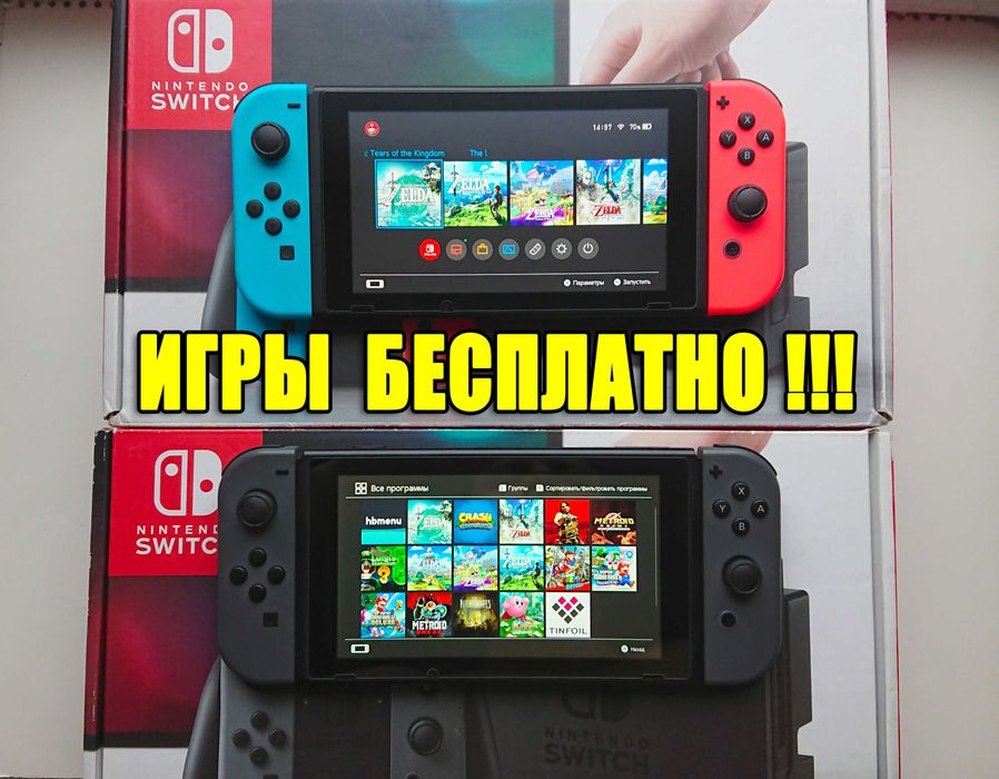 ‼️ Игры для Nintendo Switch и Nintendo Switch 2 на картриджах в Киеве. Возможна доставка по Украине "Новой почтой"