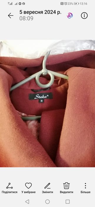 Пальто кашемир (еврозима).