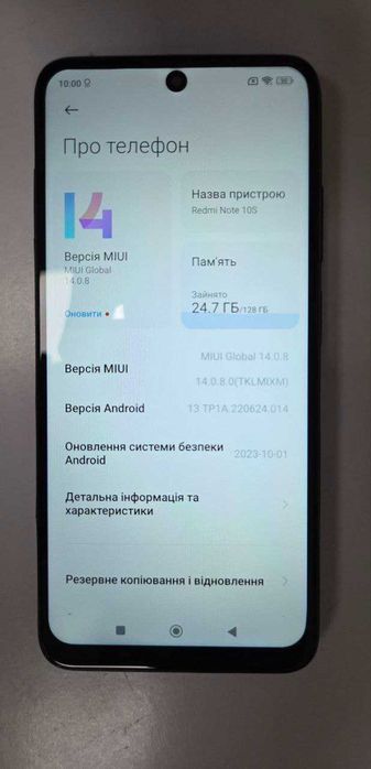 Redmi Note 10S 6/128GB