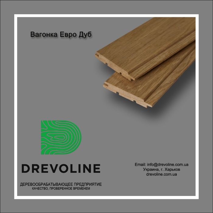 Вагонка бесшовная штиль, блок хаус, имитация бруса, планкен, подшивка